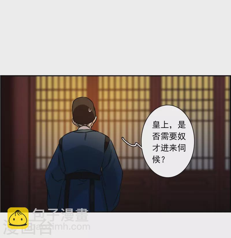 第359话 皇帝之死15
