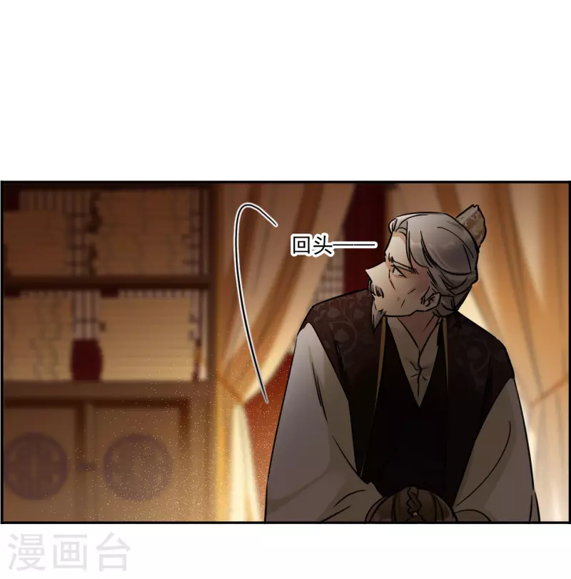 第359话 皇帝之死16
