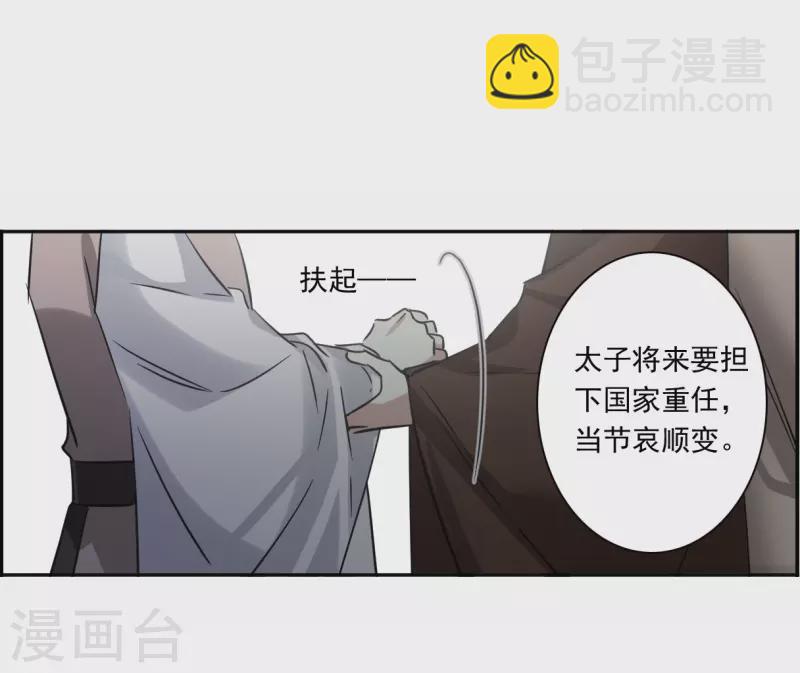 第360话 皇帝之死215