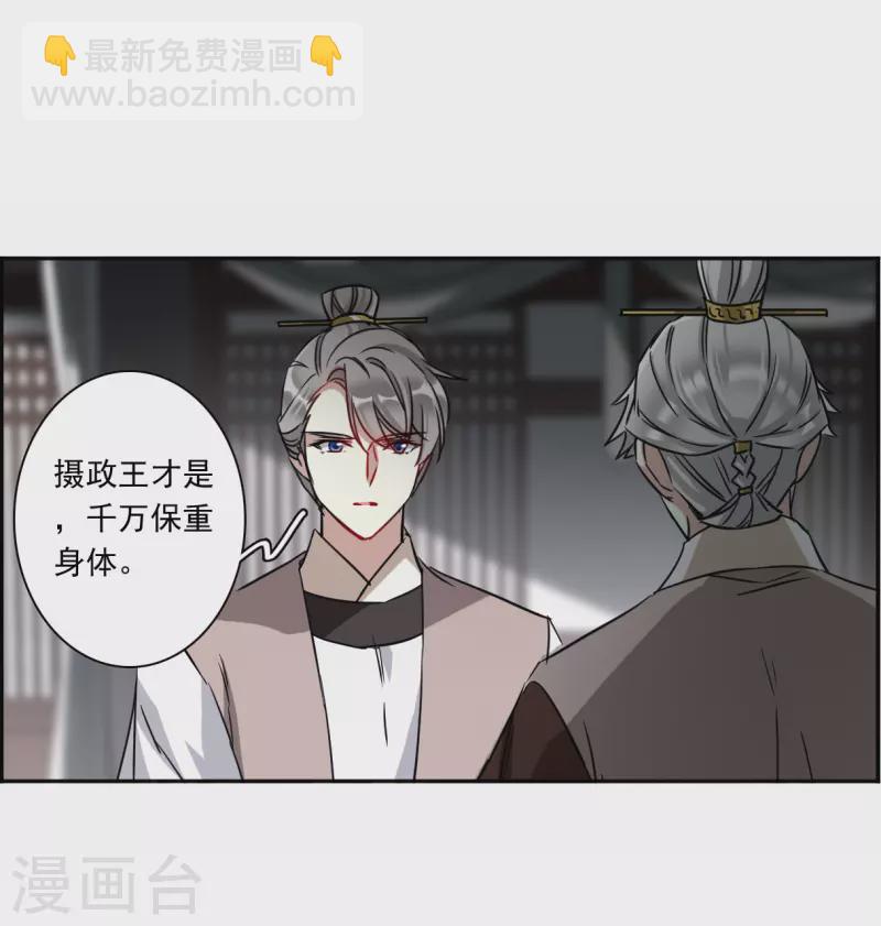 第360话 皇帝之死216