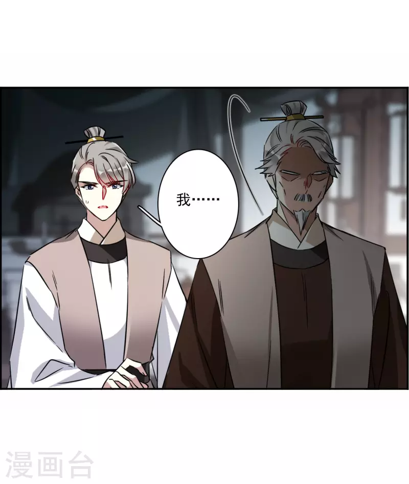 第360话 皇帝之死218