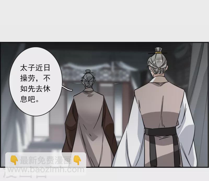 第360话 皇帝之死219