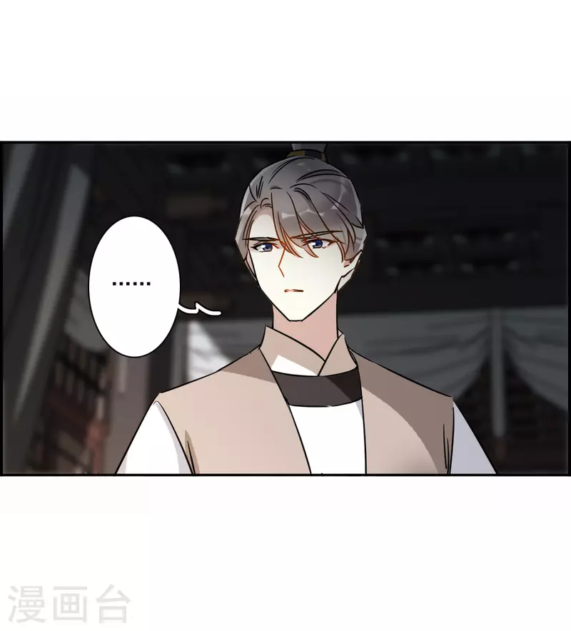 第360话 皇帝之死223