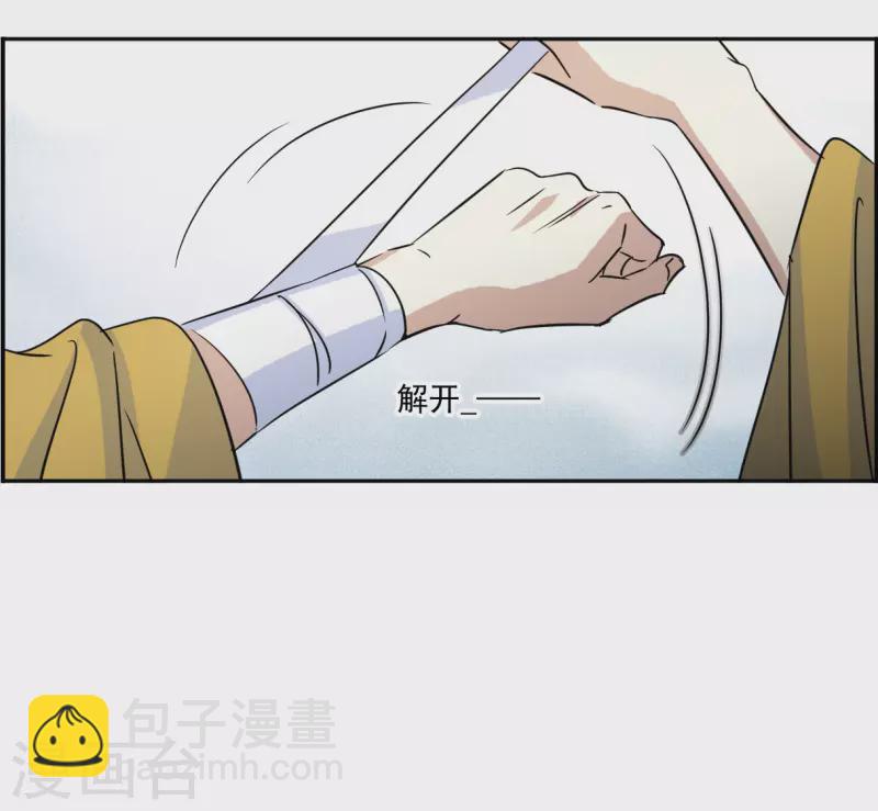 第360话 皇帝之死227