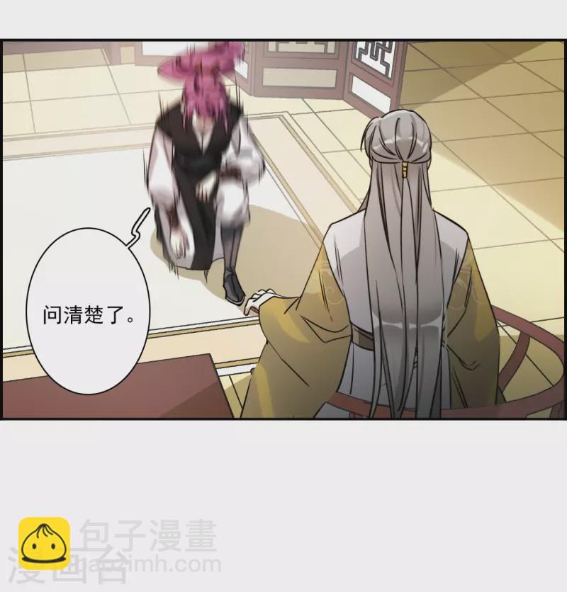 第360话 皇帝之死230