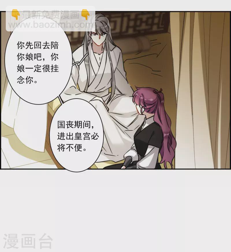 第360话 皇帝之死25