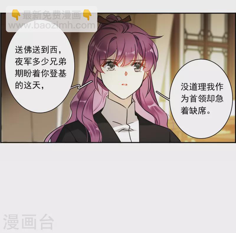 第360话 皇帝之死28