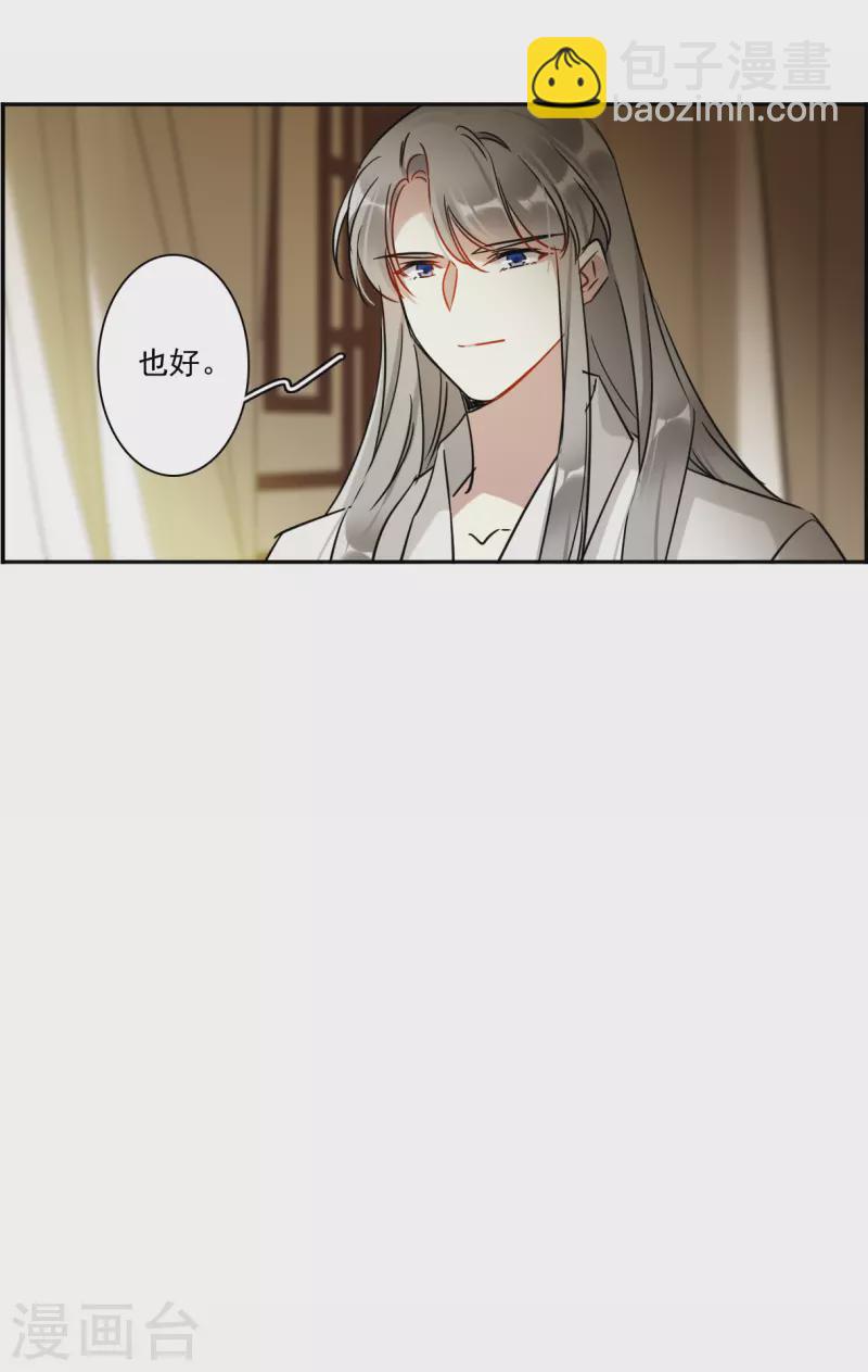 第360话 皇帝之死29