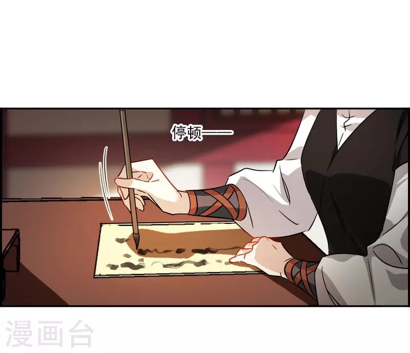 第361话 皇帝之死310