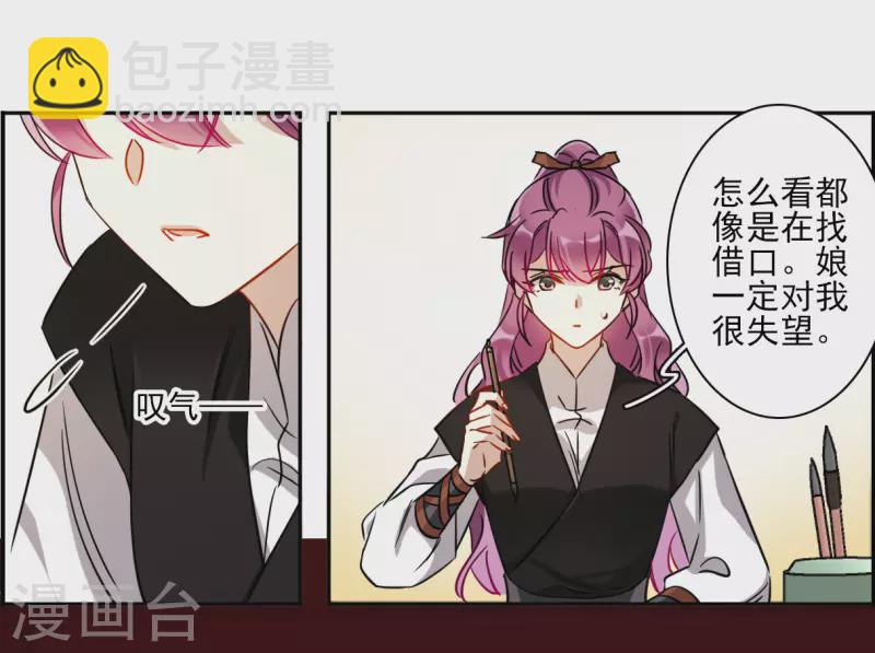 第361话 皇帝之死312