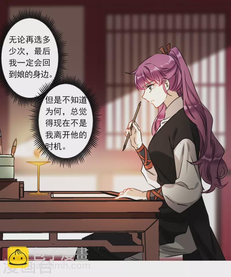 第361话 皇帝之死313