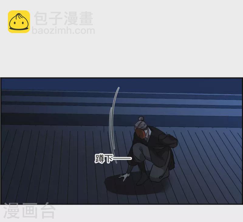 第361话 皇帝之死316