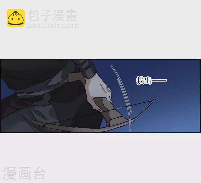 第361话 皇帝之死317