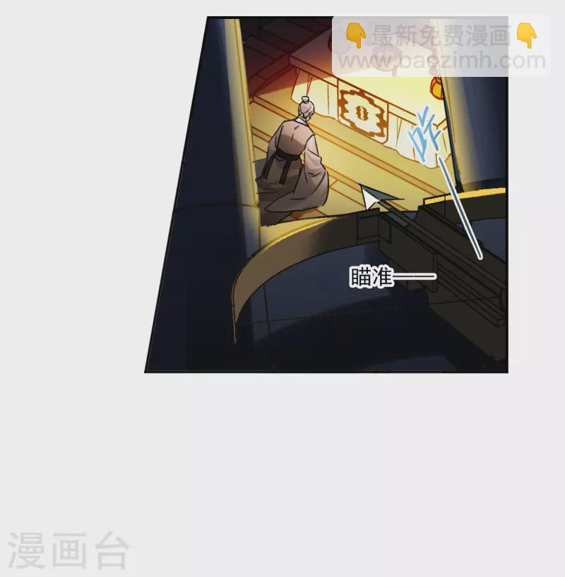 第361话 皇帝之死319