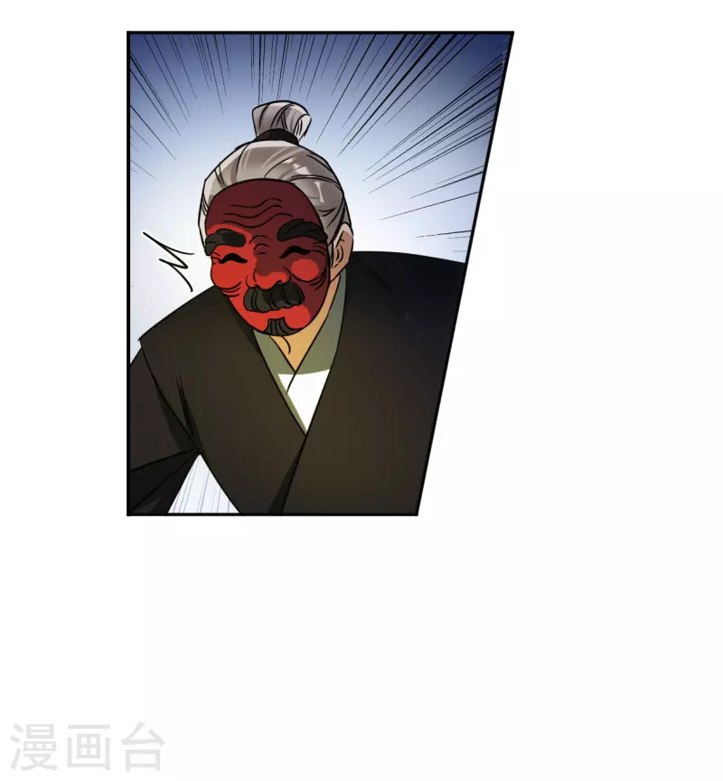 第361话 皇帝之死320