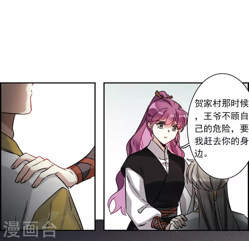 第361话 皇帝之死35