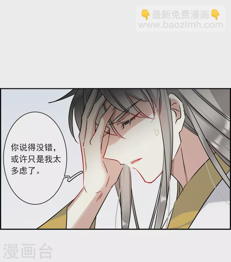 第361话 皇帝之死37