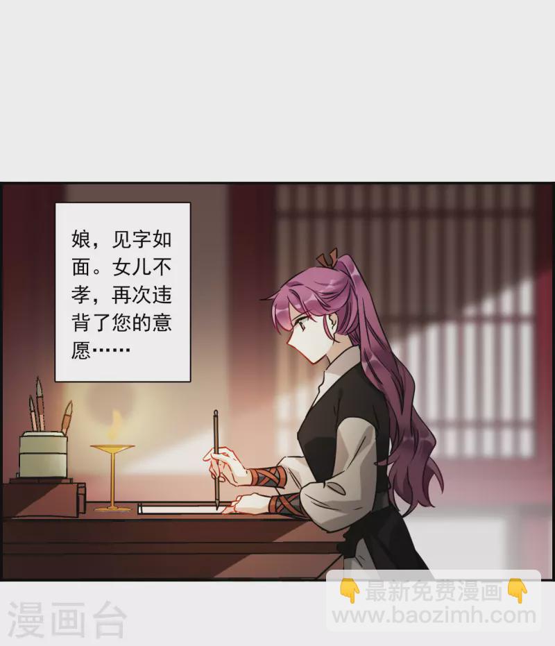 第361话 皇帝之死39