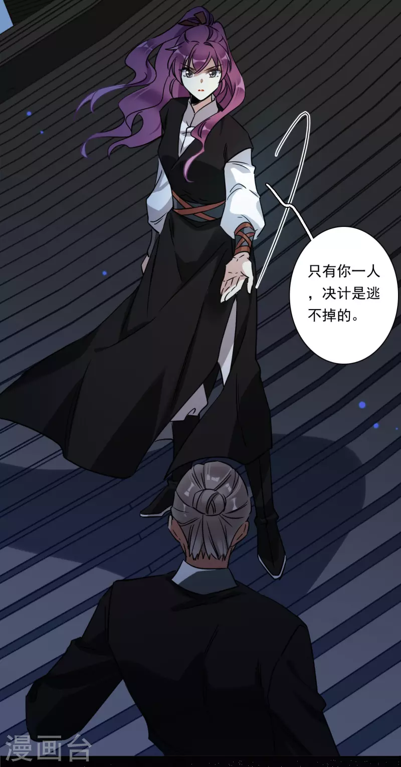 第362话 登基111