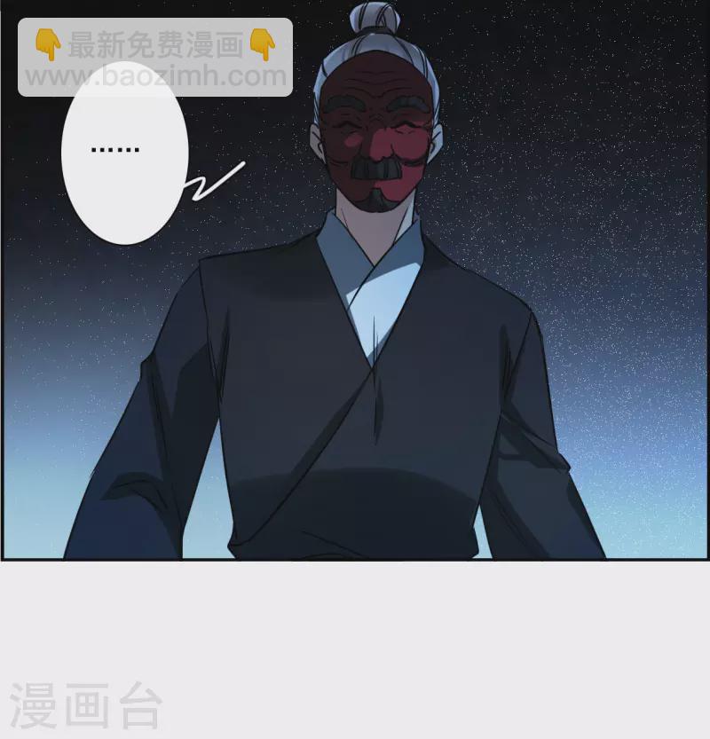 第362话 登基112