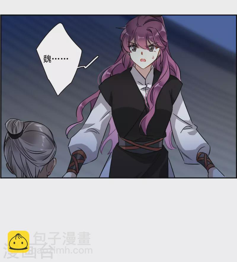 第362话 登基115