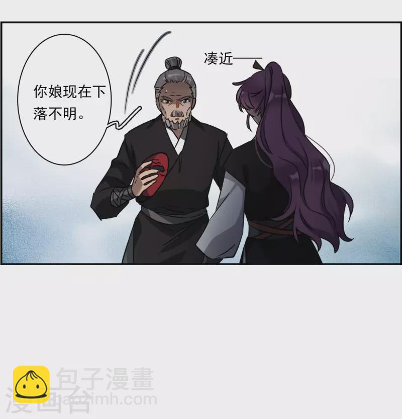 第362话 登基116
