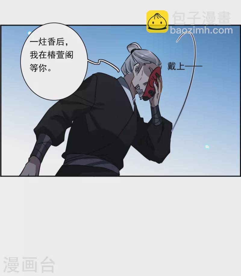 第362话 登基118