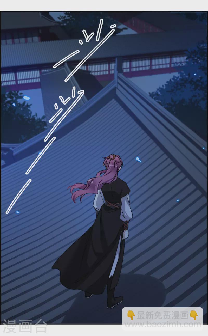 第362话 登基119