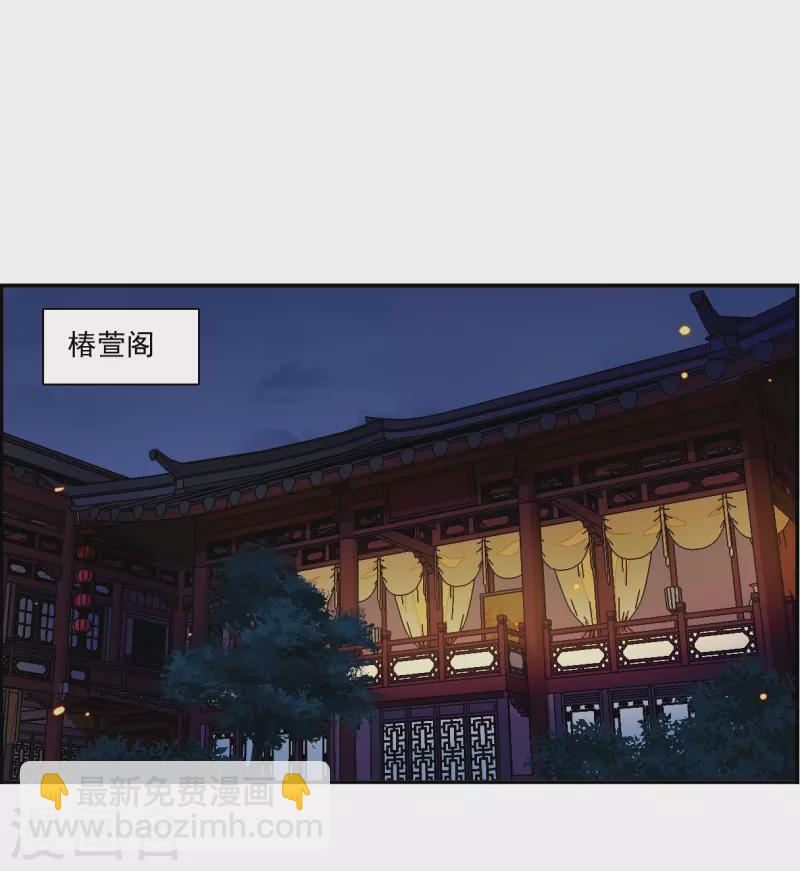 第362话 登基120