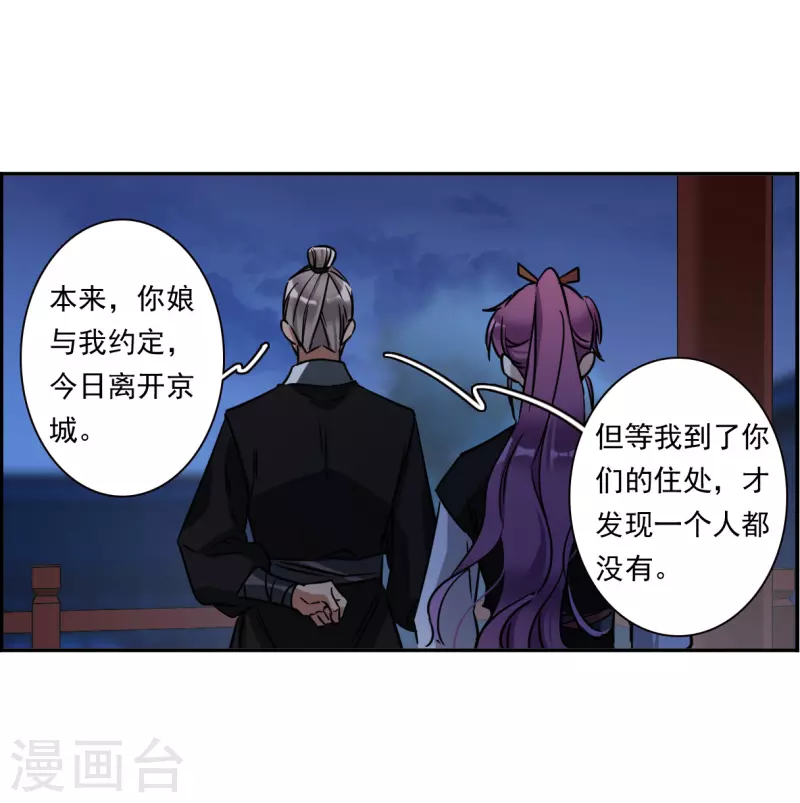 第362话 登基122