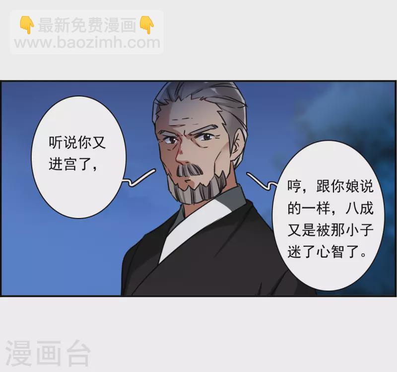 第362话 登基123