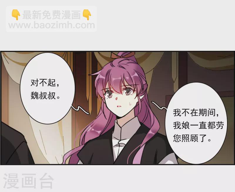 第362话 登基124