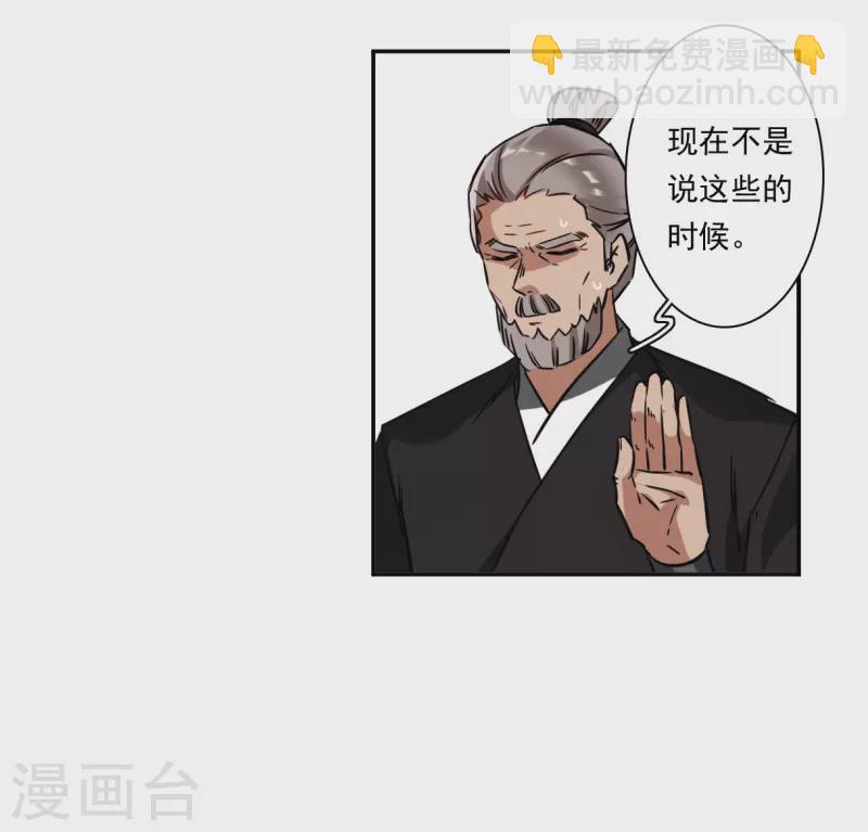 第362话 登基126