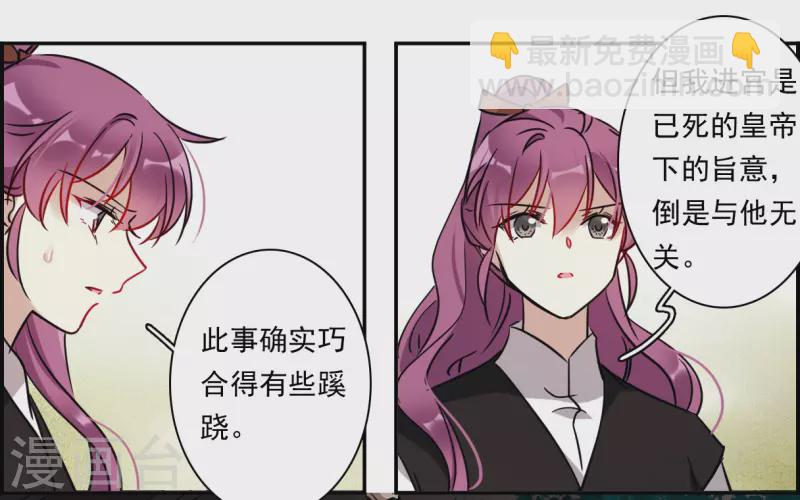 第362话 登基129