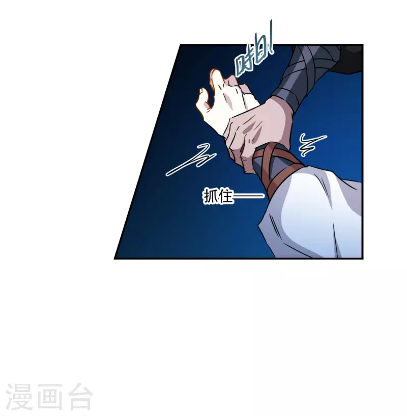 第362话 登基13