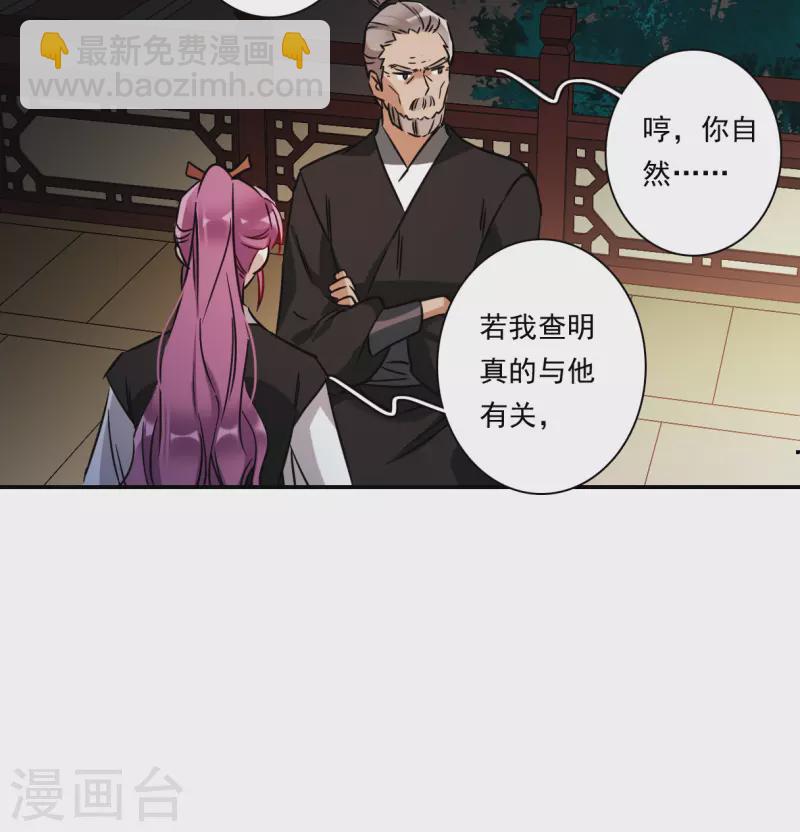 第362话 登基130