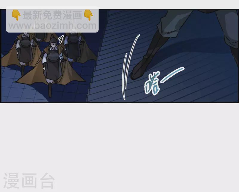 第362话 登基18