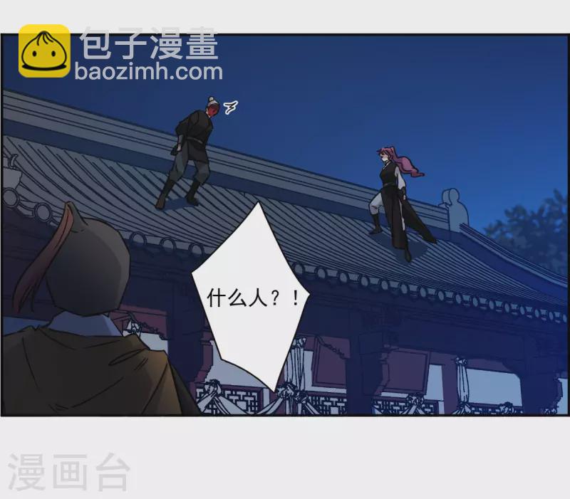 第362话 登基19
