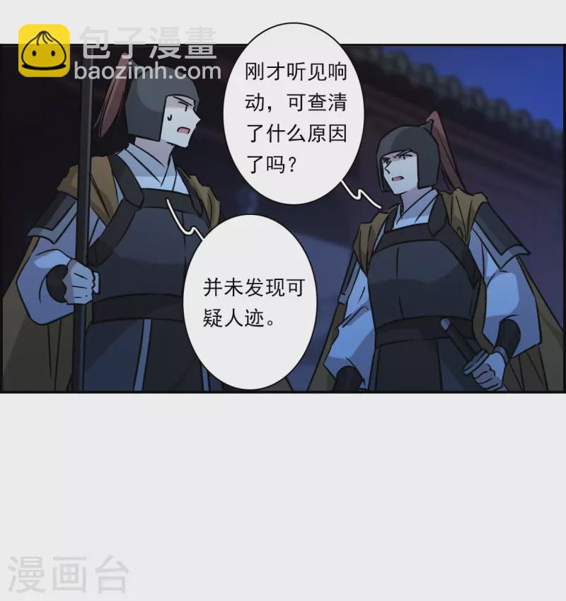 第363话 登基210