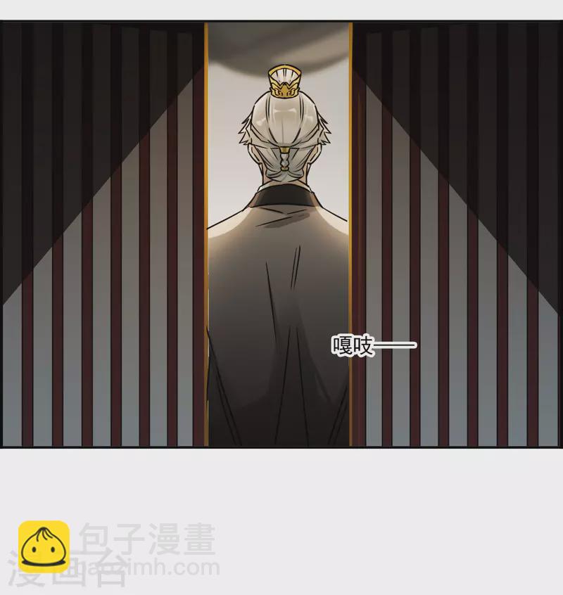 第363话 登基213