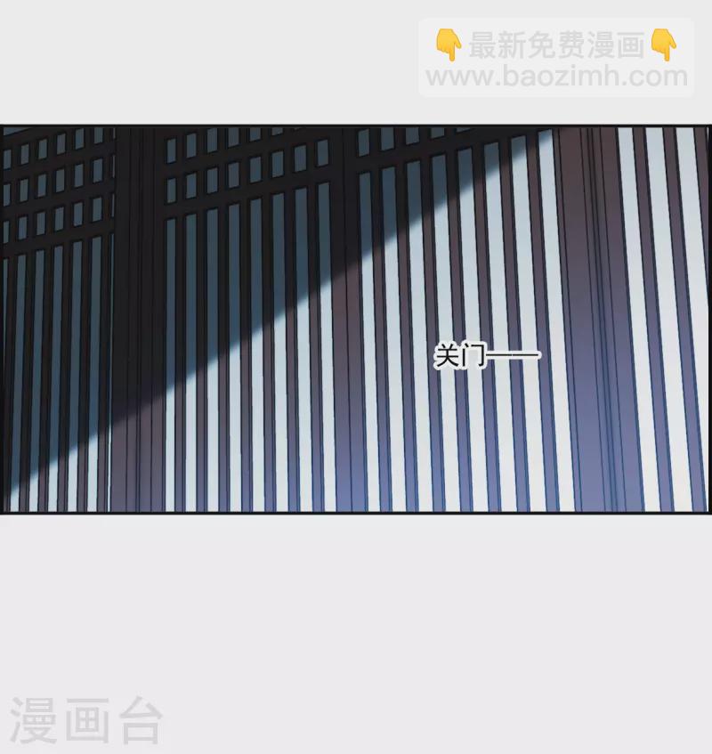 第363话 登基214