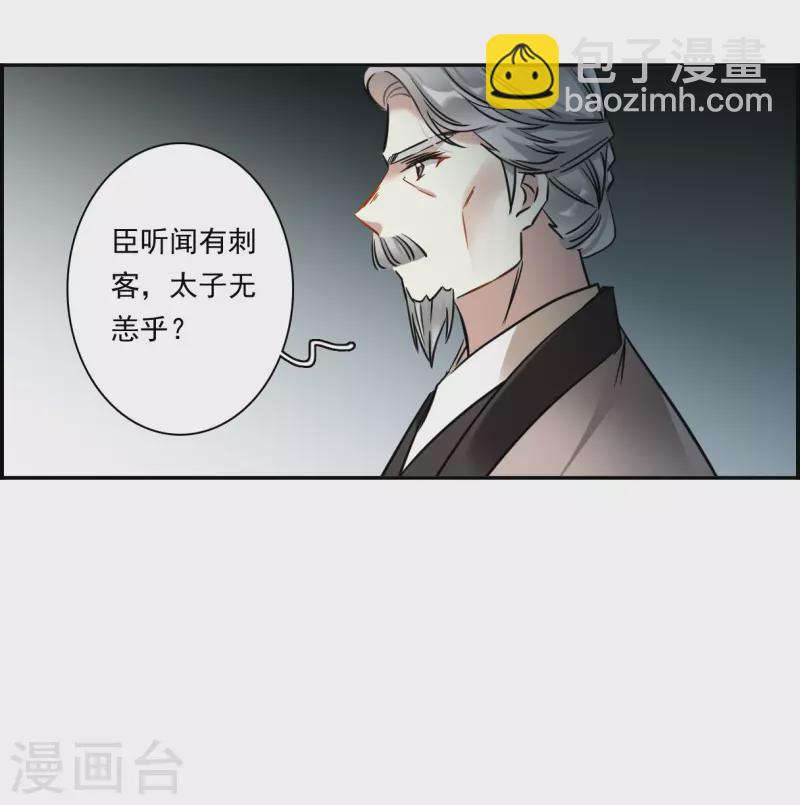 第363话 登基215