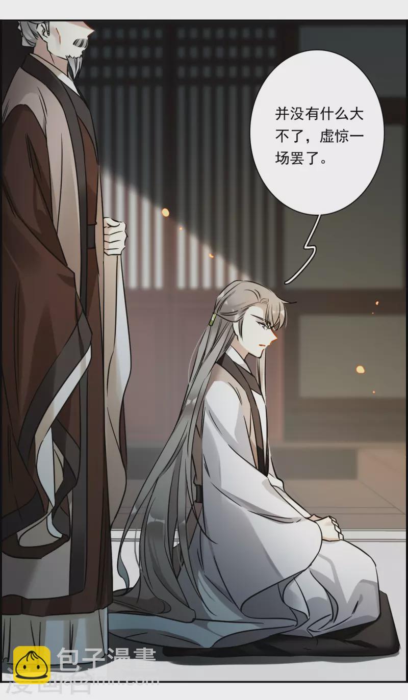第363话 登基216