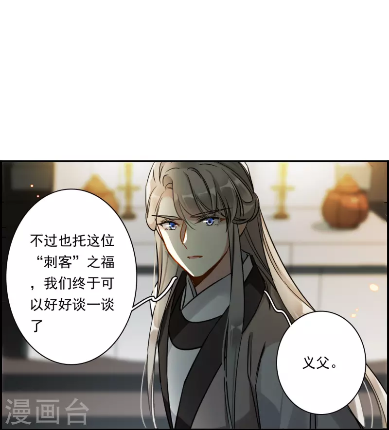 第363话 登基217