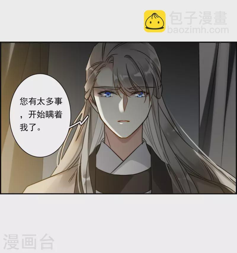 第363话 登基219