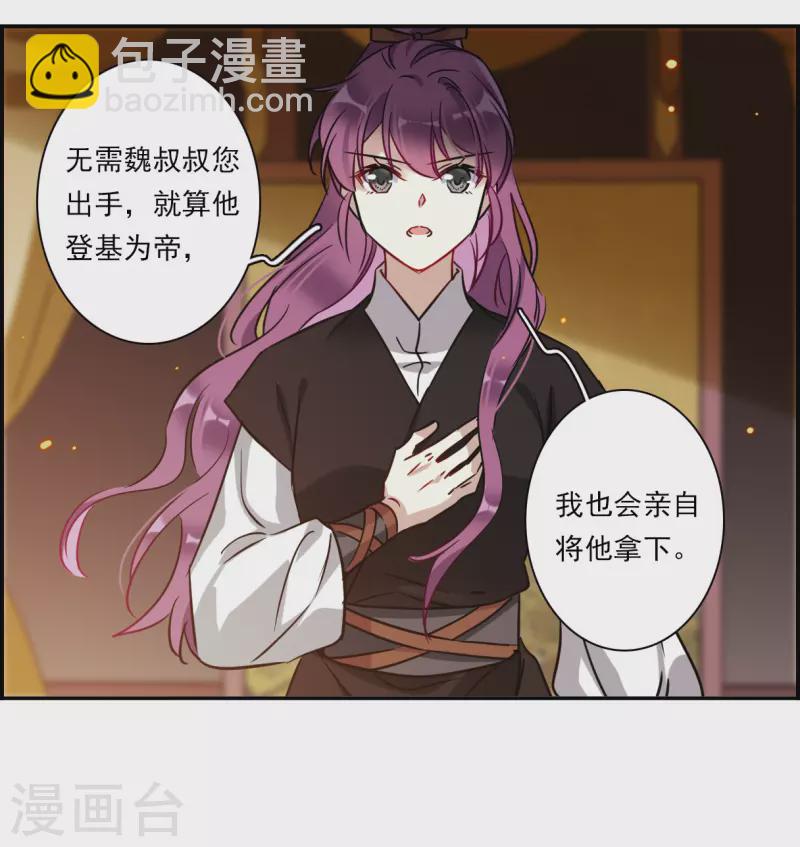 第363话 登基22