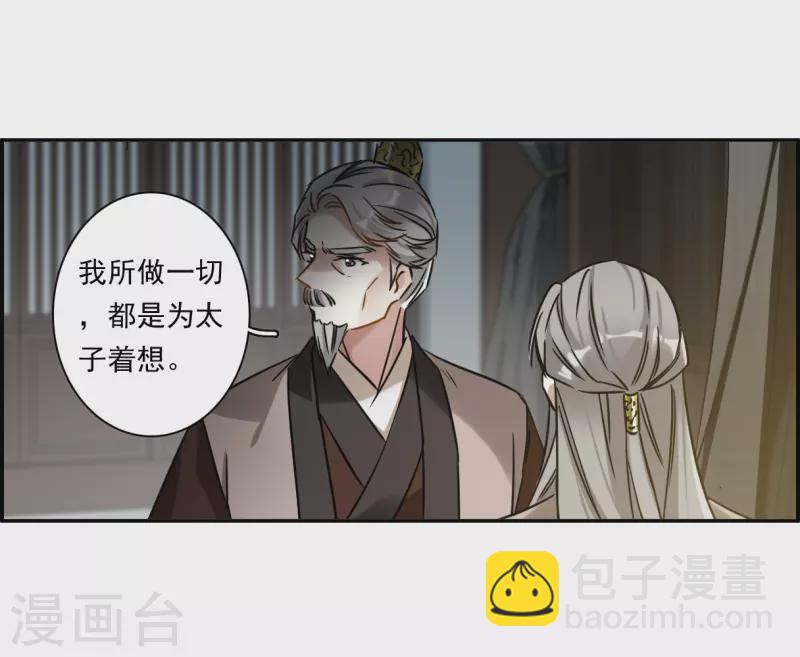 第363话 登基220