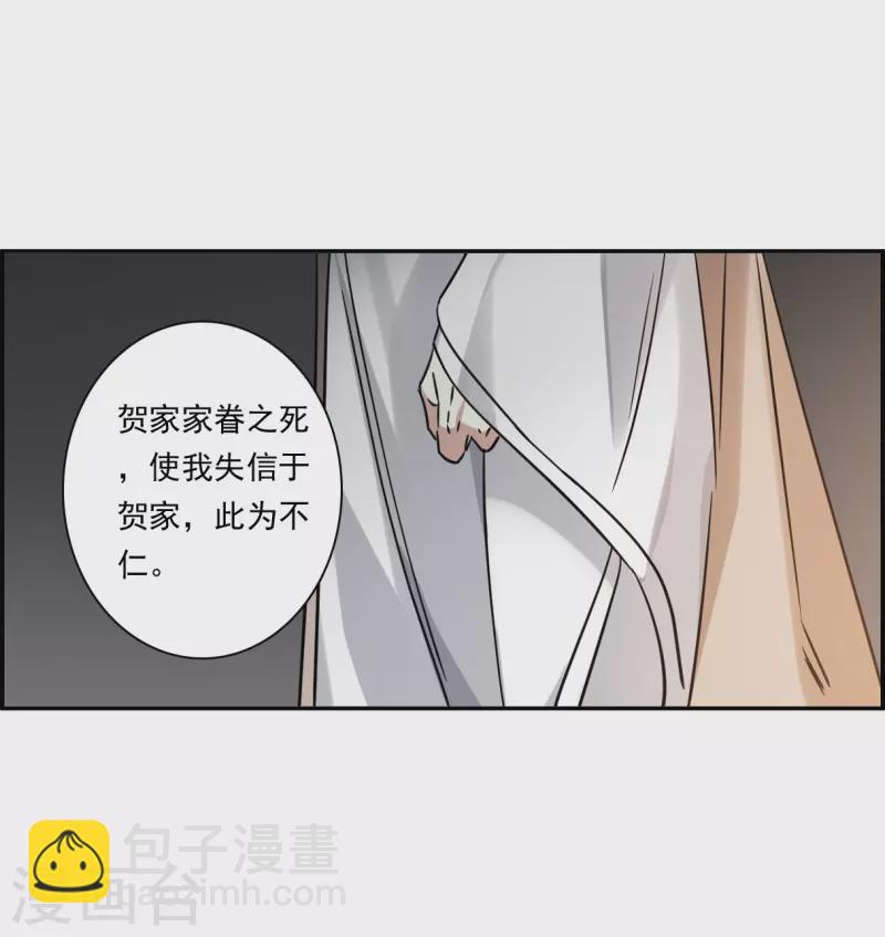 第363话 登基221