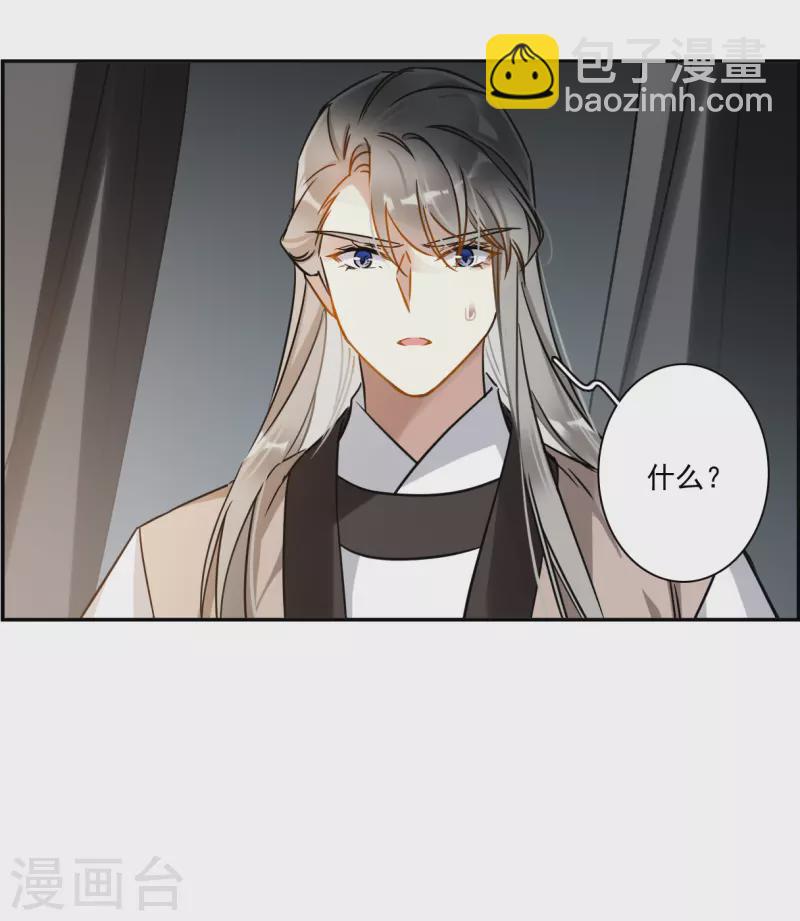 第363话 登基224