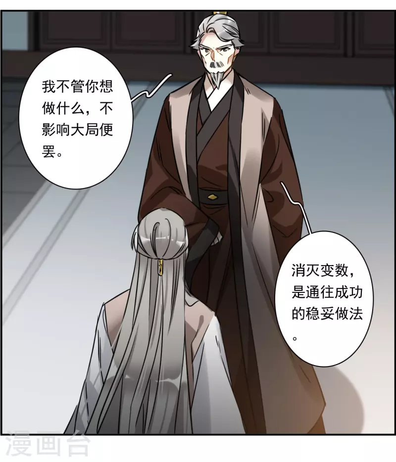 第363话 登基225